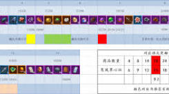 《这就是江湖道馆：道具使用全攻略，助你畅行江湖》