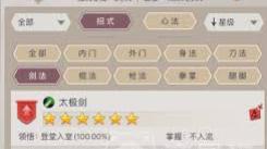 《这就是江湖：如何在多类职业中精准选出契合自己的那一款》