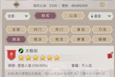 《这就是江湖：如何在多类职业中精准选出契合自己的那一款》