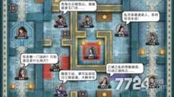 《这就是江湖八卦盘：深度解析独特的组合搭配策略》