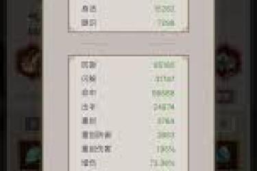《探秘这就是江湖天气系统：究竟该如何畅玩其中？》