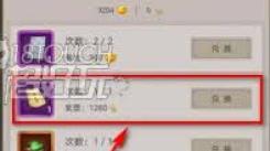 这就是江湖前期攻略：孔雀翎该如何巧妙搭配方能发挥实力