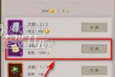 这就是江湖前期攻略：孔雀翎该如何巧妙搭配方能发挥实力
