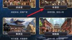 《这就是江湖游玩必知！超实用的若干游玩小提示大放送》