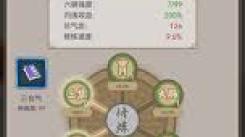 《这就是江湖：揭秘快速升级秘籍，助你畅玩江湖无压力》