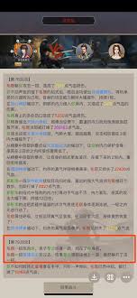 《这就是江湖：揭秘快速升级秘籍，助你畅玩江湖无压力》