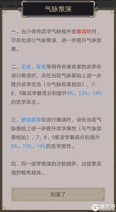 《这就是江湖：揭秘快速升级秘籍，助你畅玩江湖无压力》