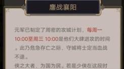 《这就是江湖迷影谷省钱秘籍大公开，助你轻松闯荡江湖》