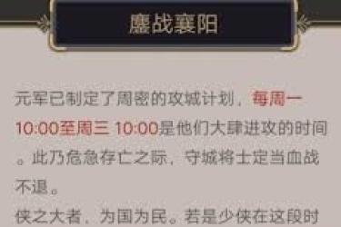《这就是江湖迷影谷省钱秘籍大公开，助你轻松闯荡江湖》