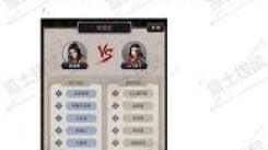 《这就是江湖：揭秘快速提升经验的实用方法与技巧》