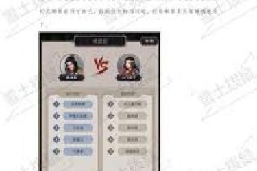 《这就是江湖：揭秘快速提升经验的实用方法与技巧》
