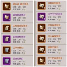 《这就是江湖：新手一个月实现快速成长的独家秘籍大公开 》