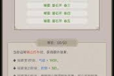 《这就是江湖神拳 2.0 版本：突破极限，探寻超越自我的热血之道 》
