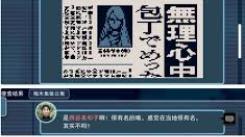 《都市传说解体中心第三天推文：探秘证据寻找奇妙之法 》