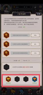 《这就是江湖日常任务玩法揭秘：探寻每日必做的精彩之道》