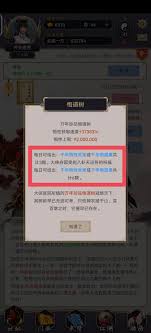 《这就是江湖日常任务玩法揭秘：探寻每日必做的精彩之道》
