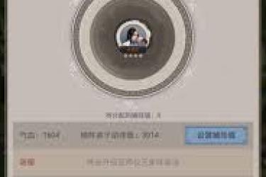 《这就是江湖自创门派超实用技巧大公开与经验分享》