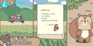 橡子屋森林农家食谱使用指南：开启美味独特烹饪之旅