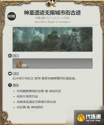 《探秘最终幻想14：蓝闪蝶究竟如何获取，全解析》