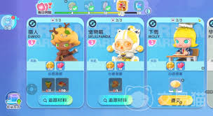 梦想家园提交订单全流程揭秘：轻松开启理想购房之旅