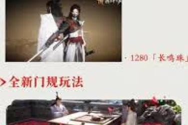 《燕云十六声 1.5 版本新门规玩法全解析，带你畅玩江湖》