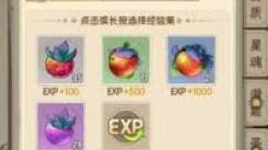 西普大陆精灵经验提升秘籍：多种途径助精灵快速升级