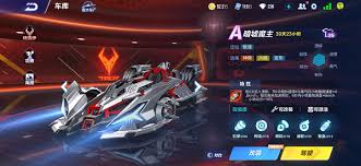 《QQ飞车手游暗虚魔主强度究竟怎样？深度解析来啦》