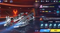 《QQ飞车手游暗虚魔主强度究竟怎样？深度解析来啦》