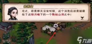《烟雨江湖寒月令获取全解：途径、时机与注意事项》