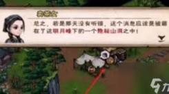 《烟雨江湖寒月令获取全解：途径、时机与注意事项》