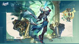 《崩坏星穹铁道》夏丽绘：绮丽风姿，于星际间绽放独特魅力