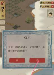 《江南百景图超实用！掌握这些抓小动物技巧轻松捕获》