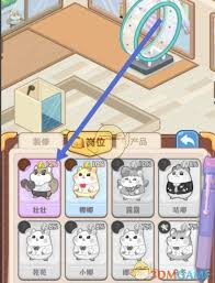 帕帕商业街健身房接待区：新家具任务究竟该如何完成？