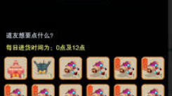 《想不想修真：190万安装奖励来袭，修真之旅惊喜升级》