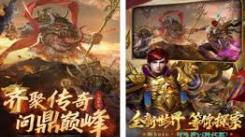 怀旧版传奇不充钱有哪些玩法？一文带你全了解