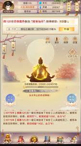 想不想修真散仙玩法大揭秘：开启别样仙侠修炼新旅程
