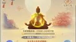 想不想修真散仙玩法大揭秘：开启别样仙侠修炼新旅程