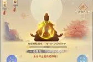 想不想修真散仙玩法大揭秘：开启别样仙侠修炼新旅程