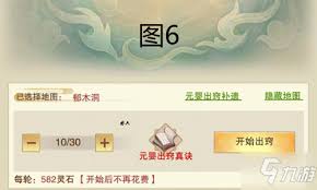 想不想修真：推图5究竟需要多少攻击与防御属性？