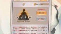 想不想修真：探寻提升宠物资质的有效方法与实用技巧