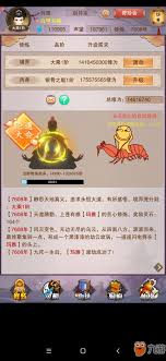 想不想修真新区开放时间引关注，究竟多久会有新服开启？