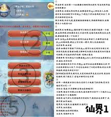 想不想修真新区开放时间引关注，究竟多久会有新服开启？