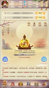 《想不想修真：修魔与修仙，究竟该如何做出抉择？ 》