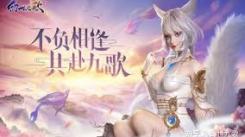 《幻世九歌新手必看！全方位入门玩法指南大揭秘》