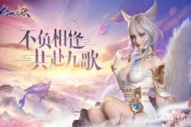 《幻世九歌新手必看！全方位入门玩法指南大揭秘》
