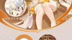 蔡文姬蛇年限定皮肤究竟是何品质？一文揭晓