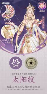 蔡文姬蛇年限定皮肤究竟是何品质？一文揭晓