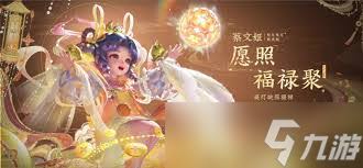 蔡文姬蛇年限定皮肤究竟是何品质？一文揭晓