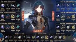 《崩坏星穹铁道：万敌及其专属光锥突破材料全方位解析》