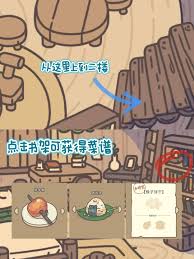 橡子屋放大镜获取全流程大揭秘：方法步骤全知晓